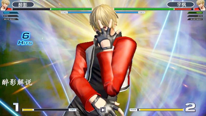 拳皇14：洛克三气隐藏帅翻全场，招式比八神还能耍酷