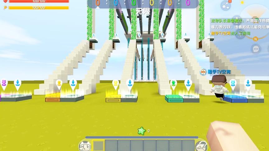 看谁手速快，苏昂选错了赛道，还出了意外，差点失去第一！