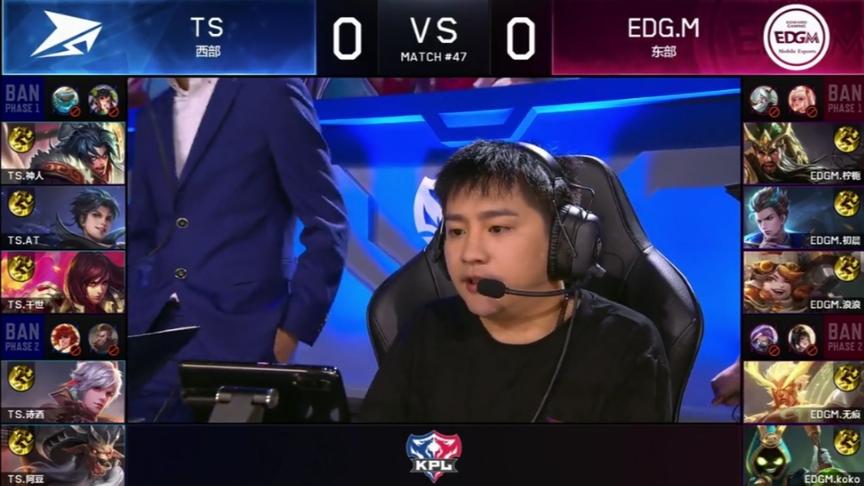 TSvsEDG.M：诗酒拿出成名英雄百里守约