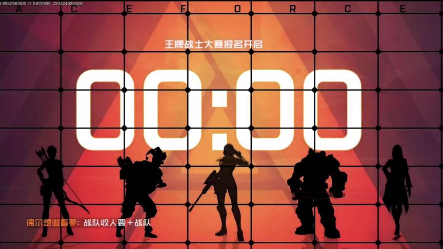 《王牌战士》狙击手试玩，调完按键“三指操作”，战绩9-0