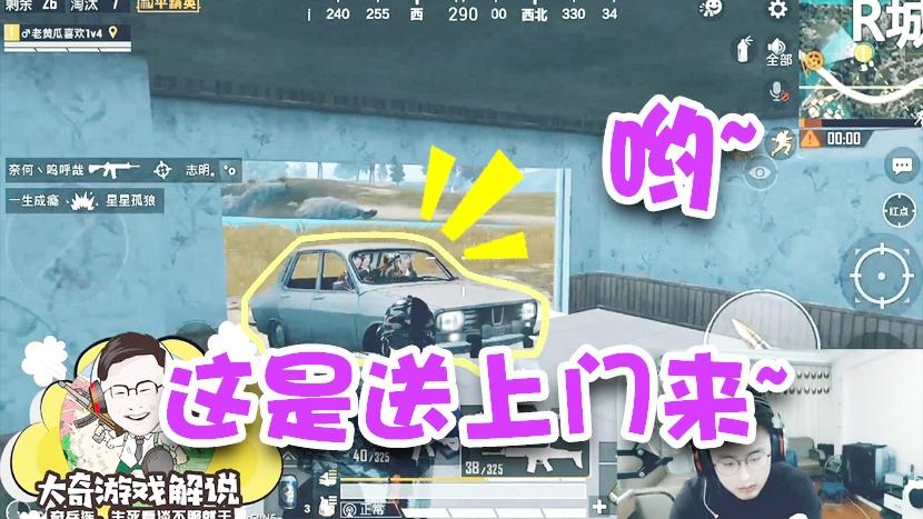 和平精英：三支队伍假车库撞车6杀灭两队？实力演绎有钱任性！