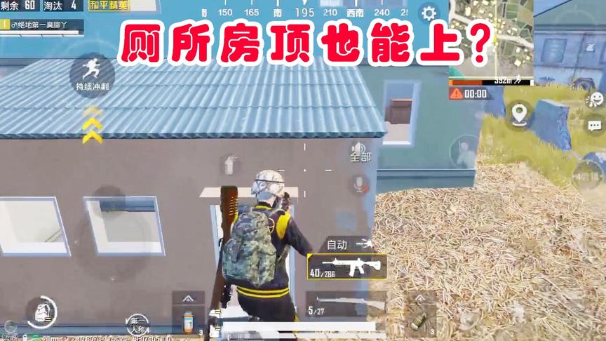 臭脚丫：3种特殊的攻楼方法，第2种最实用，轻松拿下p城当霸主！