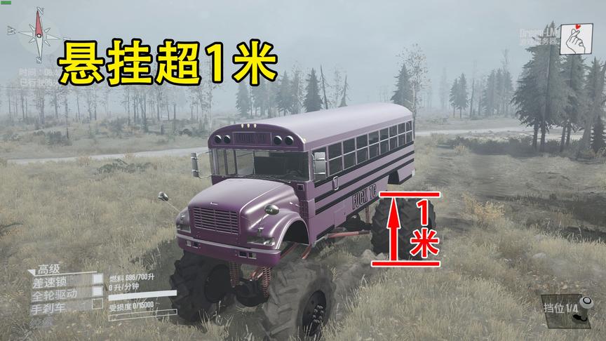 乐美解说 旋转轮胎 悬挂超1米的大巴车 这车在泥巴里越野无敌