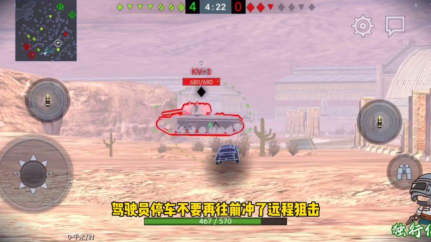 独行侠小强：对地图了如指掌的我，使用三突子大杀四方！！！