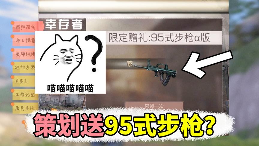 明日之后失落世界：策划送的武器太水了，耐久掉的真快
