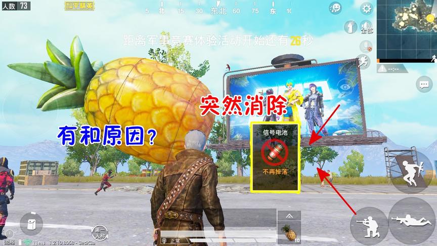 黑豆解说05：ss2新赛季突然消除信号电池，也许是给老玩家惊喜！
