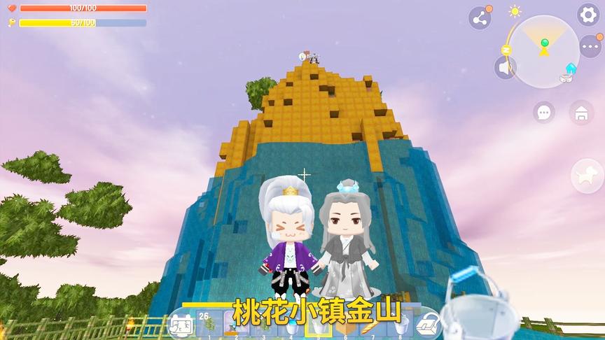 迷你世界极限生存45：我和贤弟将桃花小镇的山峰，变成了“金山”