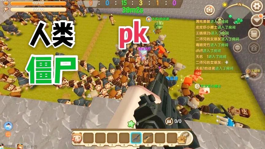 迷你世界：百万僵尸对战5个人类，结果完全没想到。
