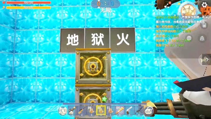 地狱火套装，穿上之后小伙伴根本打不动，等着躺赢就好。