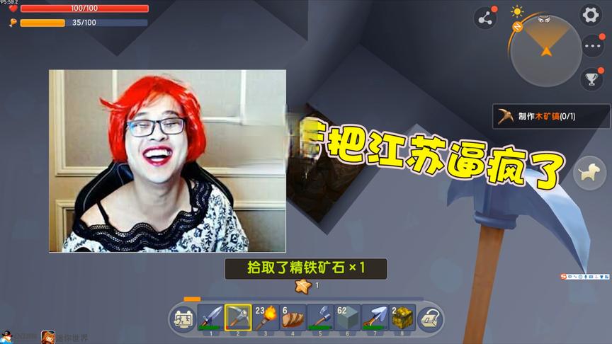迷你世界御姐生存15：小芳用江叔刮胡刀刮猪毛？之后还口呕芬芳？