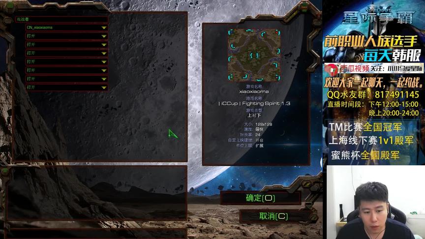 【星际小小马韩服历险记】二十个原子弹 炸翻韩国对手