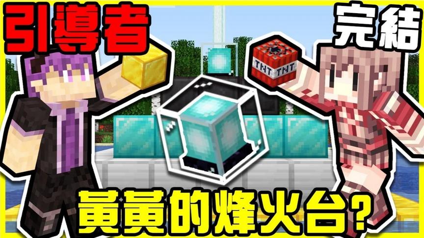 神谦联手打造史上色情烽火台？！为家庭带来光明x引导者!!