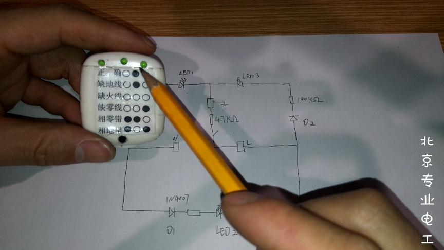 大多数物业电工都用过这个器件，但是知道内部电路的不多