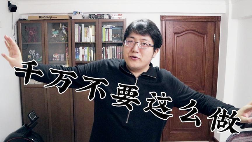 一个月瘦四十斤？身体跟不上！减肥的误区有哪些？