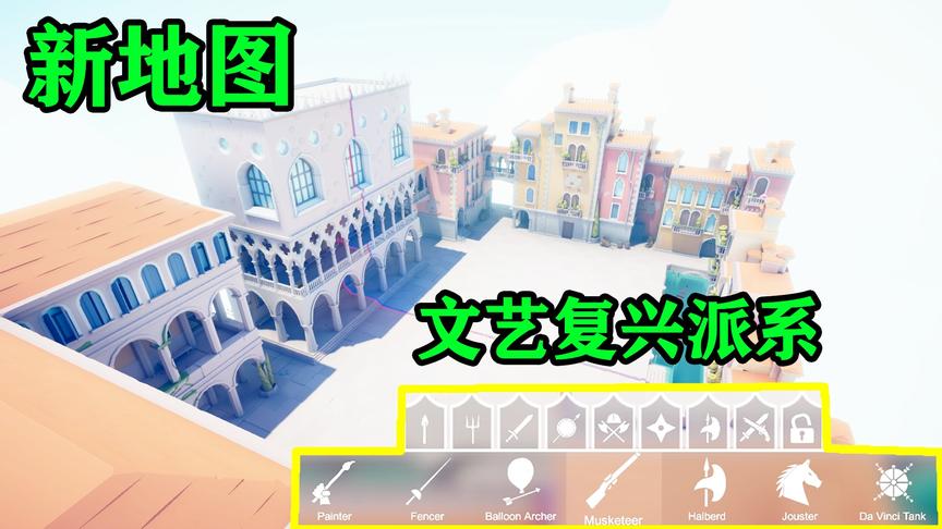 全面战争模拟器：官方终于更新，新地图新派系，还有新的隐藏兵种