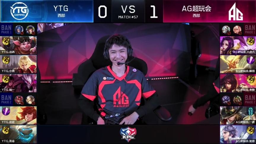 AG超玩会vsYTG：一诺还是那么厉害