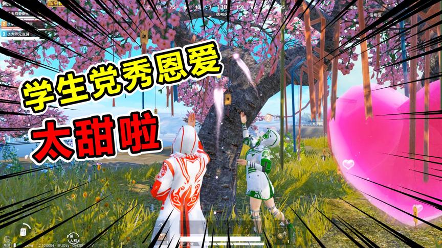 七夕情人节：学生党秀恩爱了解下，知道送她什么礼物吗？太甜了！