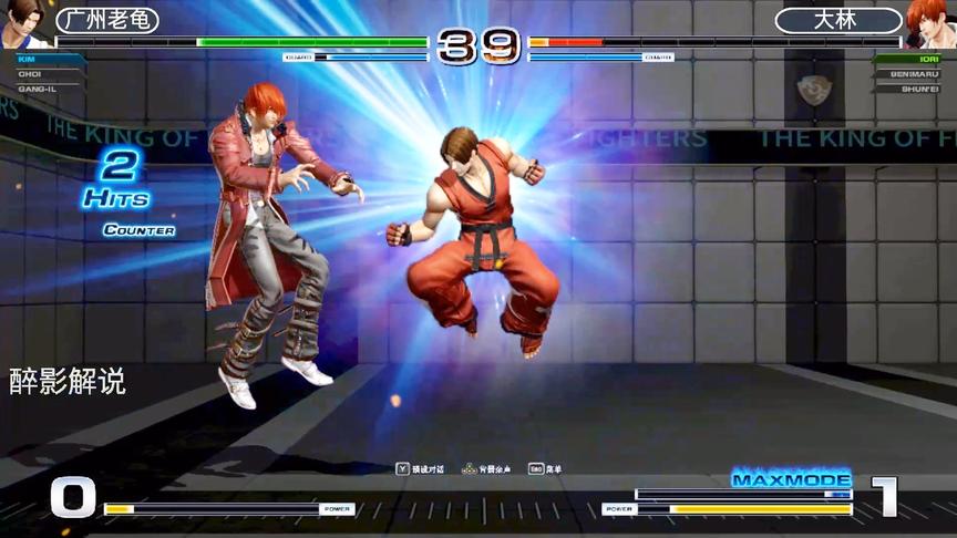 拳皇14：金家藩最后的反应速度绝了，空接大招打服八神