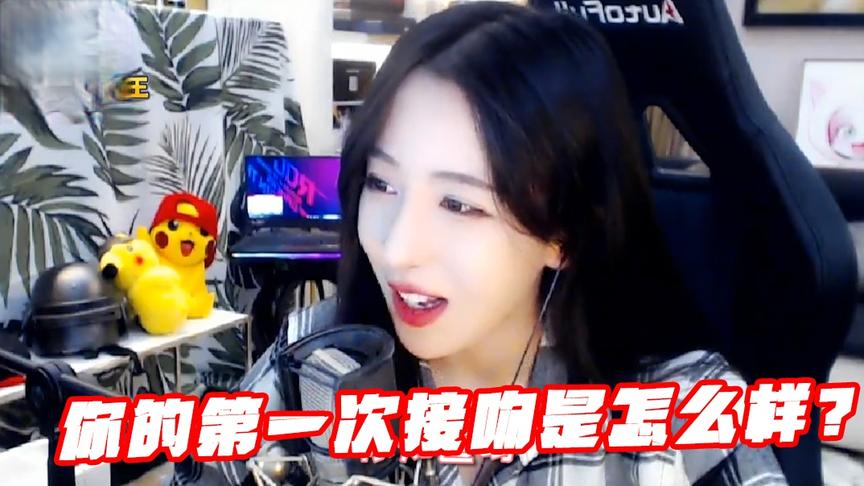 你的第一次接吻是怎么样的？这是一个悲伤的故事！