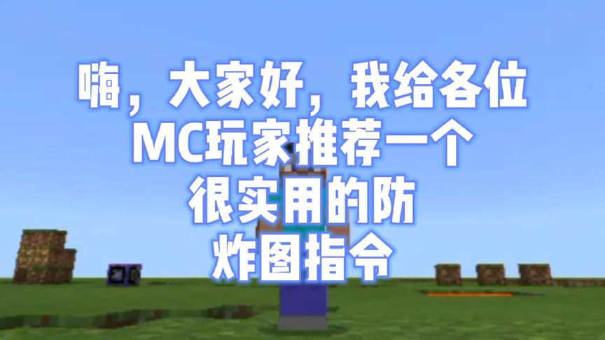 Minecraft 幻影 西瓜视频