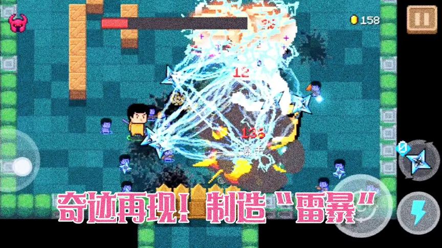 元气骑士：电弧手里剑输出燃爆，远古BUG重现？狂战士：没错！