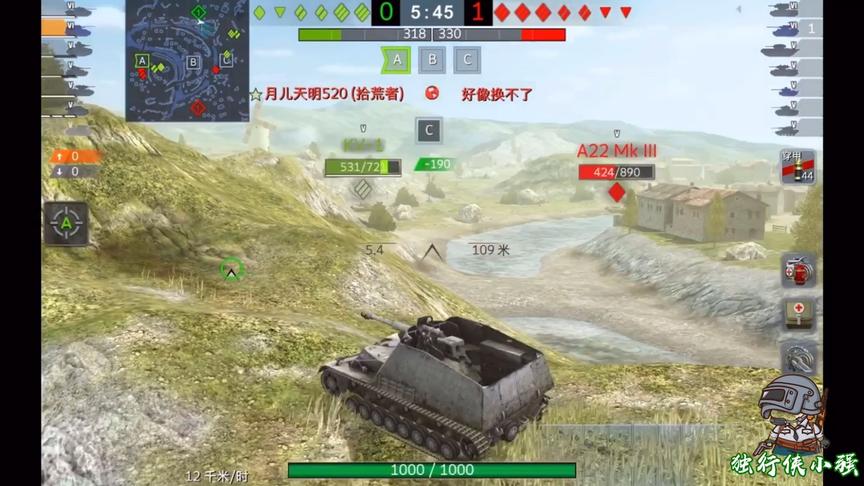 独行侠小强：犀牛站的高，打的远。坦歼黑枪位教学视频来袭！