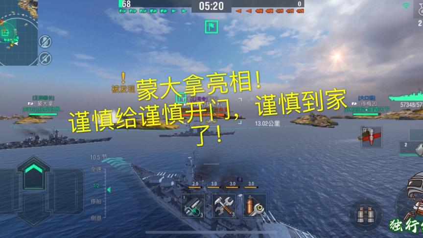 独行侠小强：蒙大拿首期！谨慎给谨慎开门，谨慎到家了！