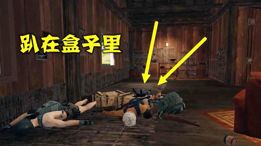 绝地求生：聪明玩家，研发盒子吉利服，蓝洞：汝之秀吾何及
