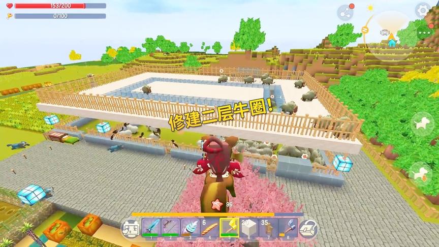 迷你世界极限生存76：1000张皮革不难！等待牛圈2楼牛满便可收货