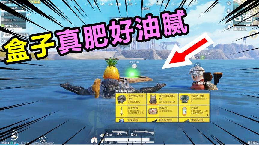 搞笑吃鸡13：惩罚沙雕队友，让他无从举报？这操作光子大呼牛皮
