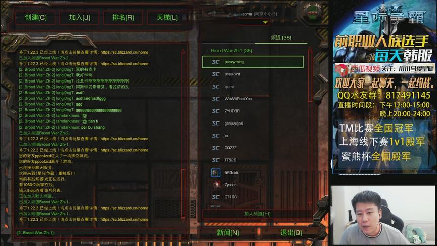 星际争霸 小小马经典 1v2 粉丝大帝组合 史泰龙枪兵 1杀7