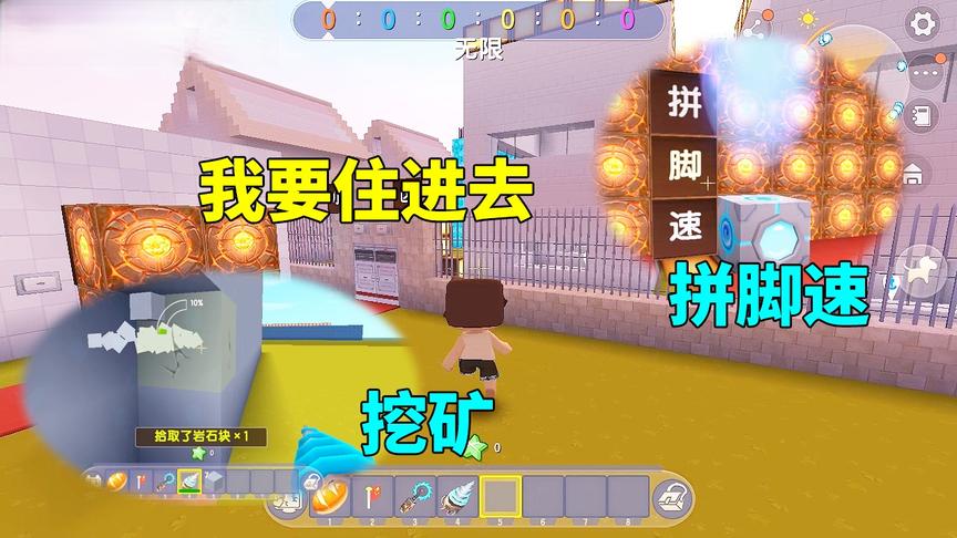 迷你世界：老豆子想住进高档小区，拼命打工赚钱，却被薯片套路了