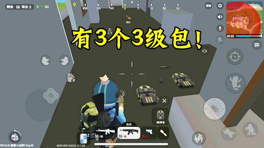 香肠派对：柠檬岛捡到3个三级包，空投又拿到AWM，这局能赢吗？