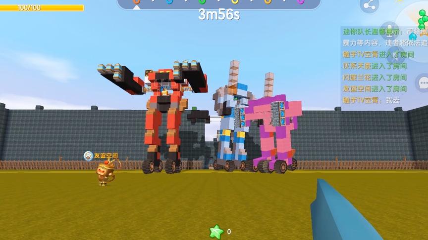 机甲大乱斗，和小伙伴儿一起把机甲都拆了!