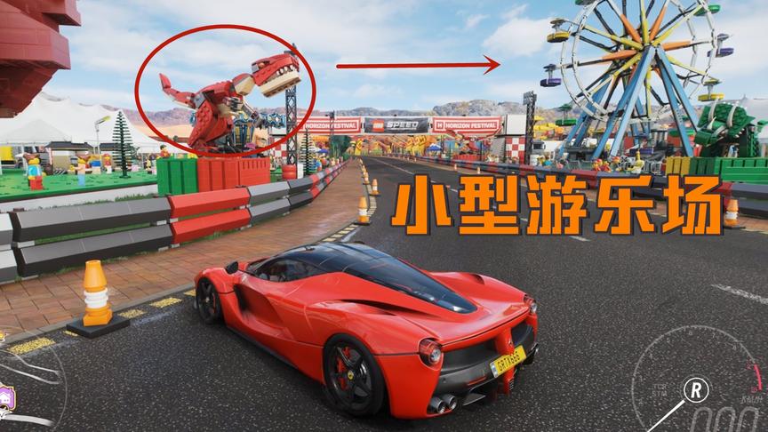 地平线4：开法拉利参观游乐场，发现恐怖霸王龙！