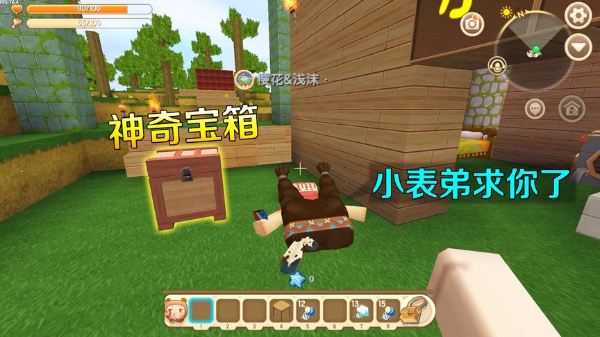 迷你世界：妮妮是个财迷，想用宝箱变出100个游戏机，我要教训她