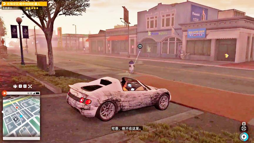 小林解说：开超跑拉客人跑单，最敬业的司机帮客人找机器人！