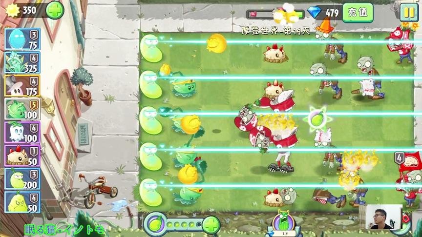 植物大战僵尸2：雷声大雨点小的典型植物，激光豆