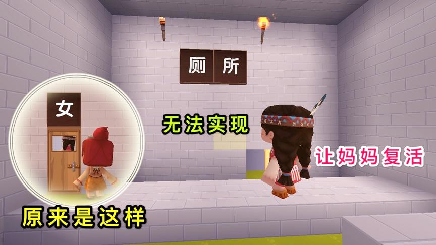 迷你世界故事：变老的女孩，发现了妮妮的秘密，原来是她在捣鬼