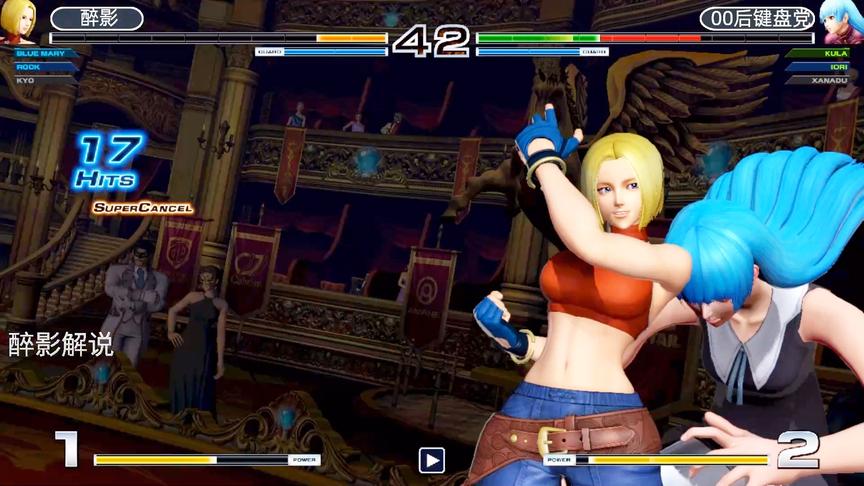 拳皇14：为什么众多高手都喜欢玛丽，看他大招效果就知道了