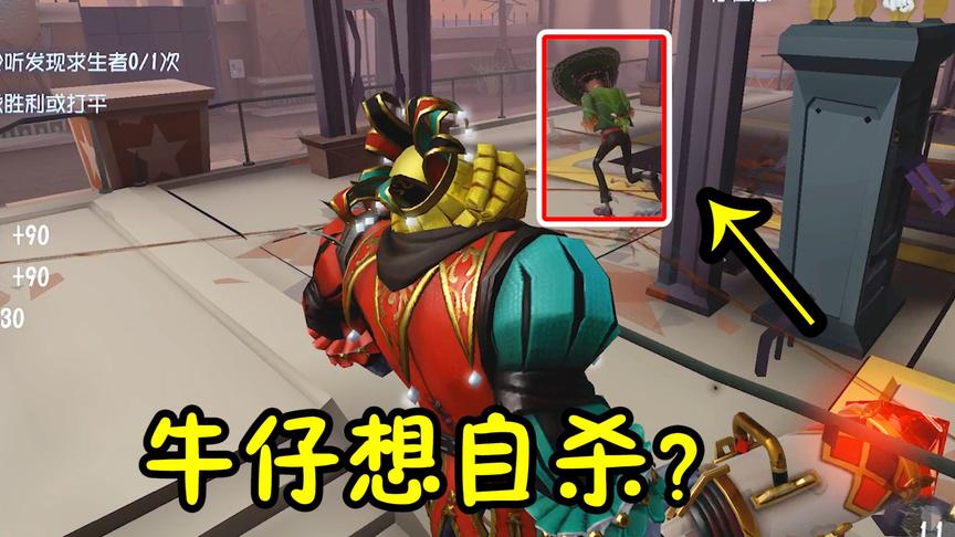 第五人格鱼豆：医生小丑公园秘密约会？意外发现三角恋！