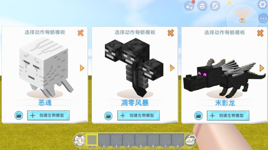 迷你世界：发现新版MC坐骑“末影龙”，还能召唤新生物“恶魂”？