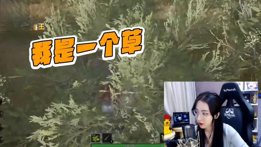 绝地求生呆妹儿：呆妹在线慌张求饶！我只是决赛圈的一颗草！