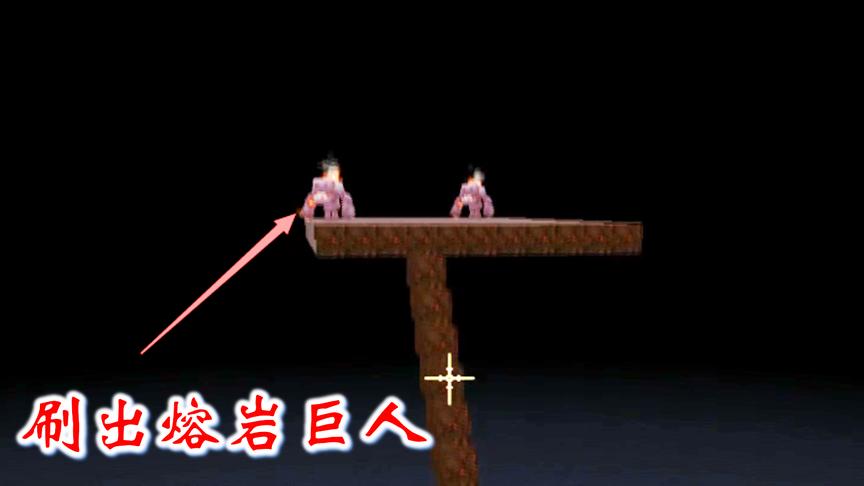 迷你世界联机高级生存219：我在基岩层搭一个平台，准备建刷怪塔