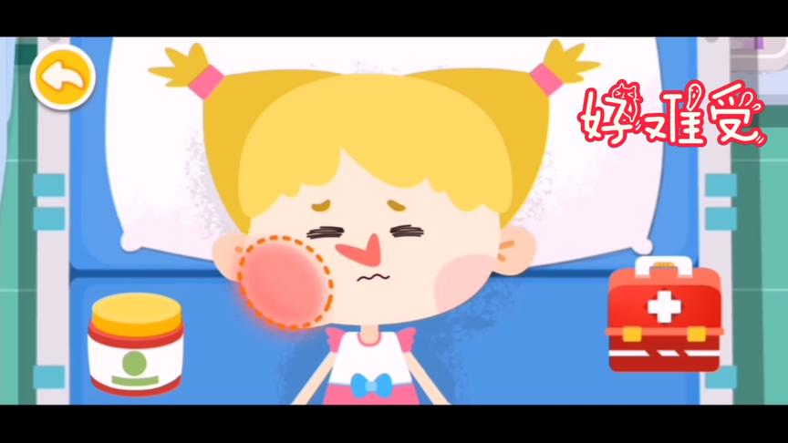 小女孩好难受，小熊猫及时的救助她了，好幸运
