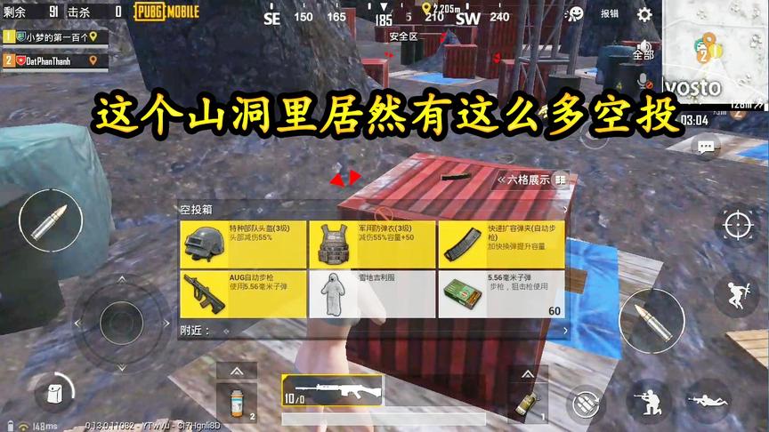 刺激战场：小梦无意间发现神秘山洞，没想到这里全是“空投”