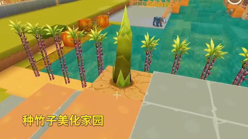 迷你世界极限生存40：我在家里种了一片竹子，用来美化家园