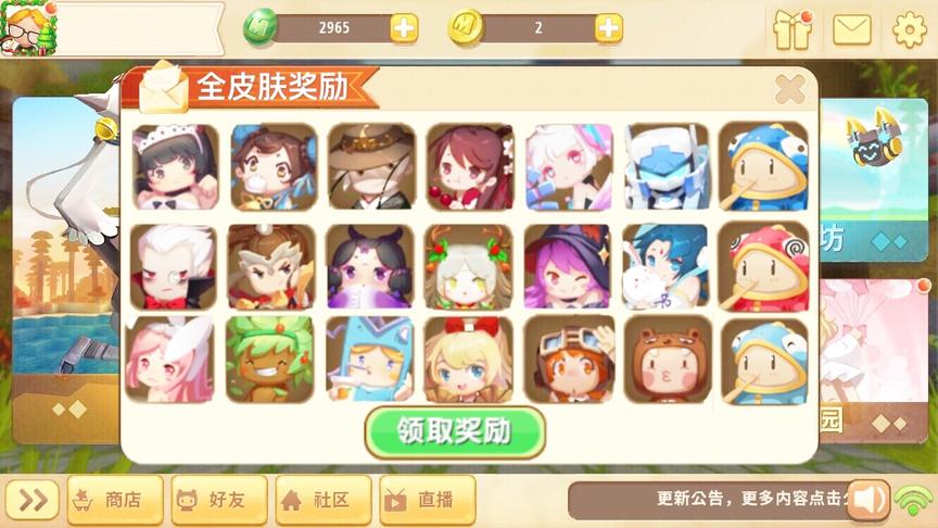 迷你世界：教你获得“限定皮肤”教程，还有稀有个人测试服账号！