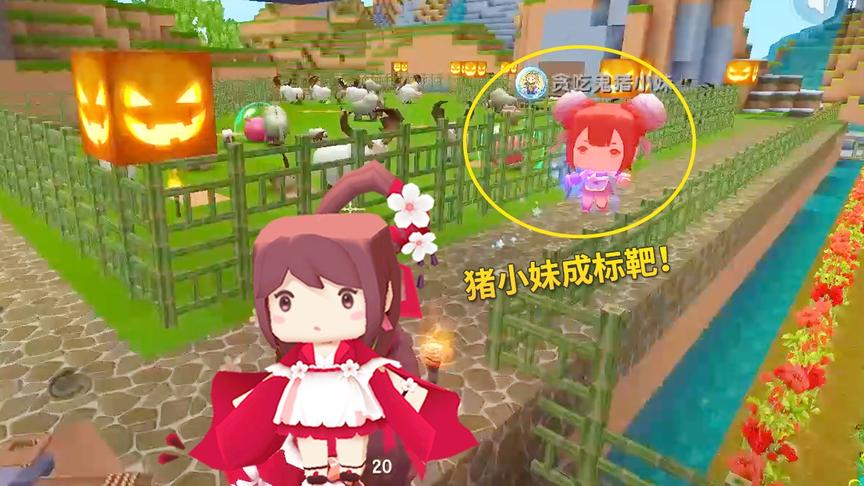 迷你世界极限联机34：我做了6个毒刺飞镖，猪小妹成了我的标靶！