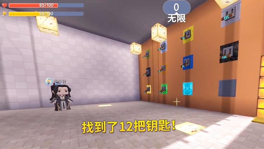 迷你世界：校园侦探大结局，我找到12把钥匙，查出了校园案真相
